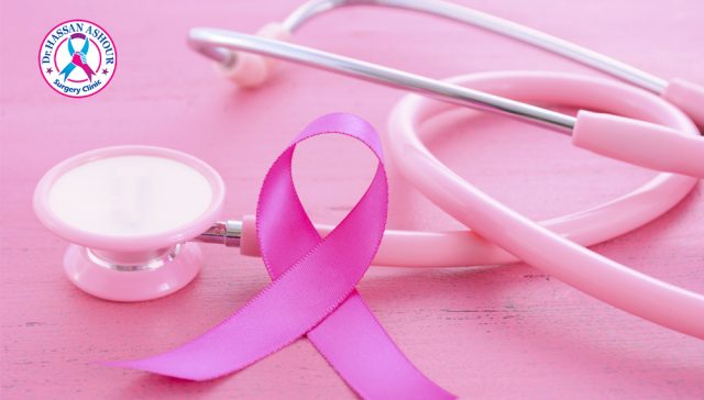 أهمية الفحص المبكر لسرطان الثدي ومتى يُنصح بعمله؟ 3 أهمية الفحص المبكر لسرطان الثدي